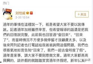 娱乐圈吃瓜聊天记录合集